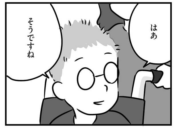 【漫画】「なんで敬語なんだろ」家族を思い出せない父が、転院先の病院で起こした事件とは… ／家族を忘れた父親との23年間(6)