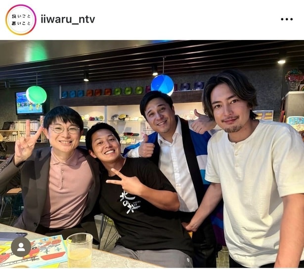 【写真】間宮祥太朗＆木村昴＆工藤阿須加＆水川かたまり、スナック「イクマニ」での第1話オフショット