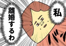 【漫画】「私、離婚するわ」不倫相手とのお楽しみ動画を見て離婚を決意、夫への反撃開始！／「離婚まで100日のプリン(7)」