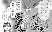 【漫画】「絶対押さえてやる」セフレ関係の2人を「ほっとく」と言った後輩が、部長のあとをつける…!? ／花村ちゃん、セフレがいる結婚ってアリですか？(16)