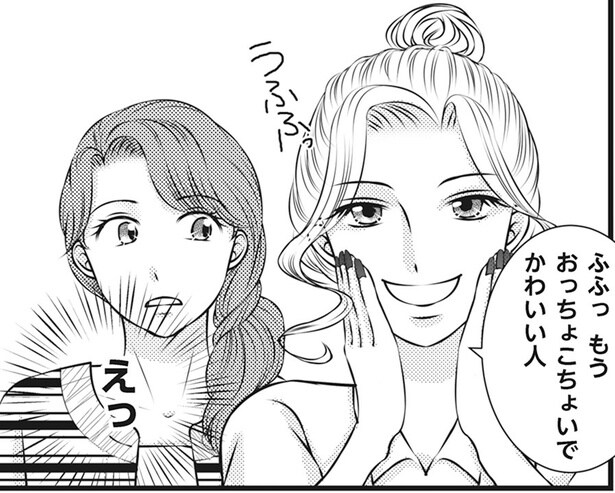 【漫画】まさか浮気!? 女性店長の態度に不安を感じた妻が、夫に子作りを始めたい意志を伝えると…／妻が別れを告げる時(11)