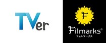 TVer、Filmarksと連携開始　現在配信中のドラマ・アニメ作品がチェック可能に