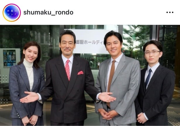 【写真】要潤＆月城かなと＆石山順征＆村上弘の4人が笑顔…“御厨ホールディングス”前でのオフショット
