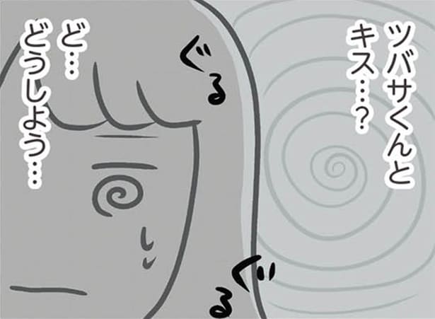 【漫画】「キス、してみる？」義弟からの衝撃的な提案に振り回されてしまい…／夫がいても誰かを好きになっていいですか？ アヤの選択(29)