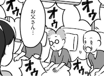 【漫画】「お父さんって…この人たちと一緒なんだ…」初めて入った特別病棟に戸惑いを隠せない／家族を忘れた父親との23年間(7)