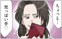 【漫画】「集めた会費をわざとなくしてほしい」妹に会費着服の罪を着せるため、ボスママが取り巻 きに無茶な命令／ボスママに徹底的に復讐する話(10)