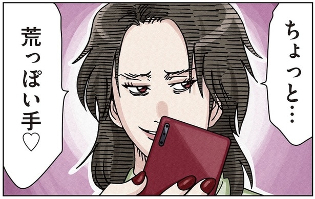 【漫画】「集めた会費をわざとなくしてほしい」妹に会費着服の罪を着せるため、ボスママが取り巻 きに無茶な命令／ボスママに徹底的に復讐する話(10)