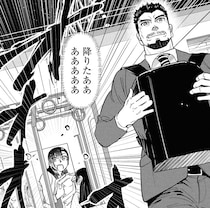 【漫画】今日は先輩と上司の“セフレの日”2人のあとをつける後輩の尾行をすることに…!? ／花村ちゃん、セフレがいる結婚ってアリですか？(17)