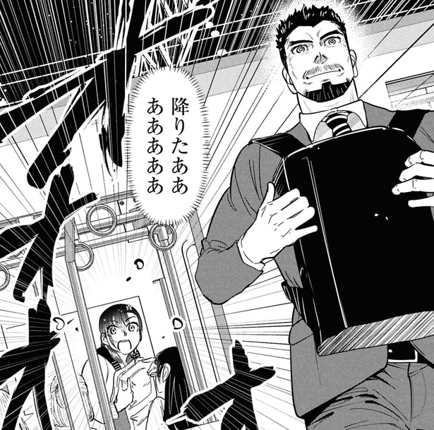 【漫画】今日は先輩と上司の“セフレの日”2人のあとをつける後輩の尾行をすることに…!? ／花村ちゃん、セフレがいる結婚ってアリですか？(17)