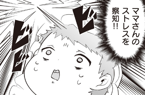 【漫画】祖母の正体はまさかの”あの人”で…母のストレスを察知する転生赤ちゃん／赤ちゃんに転生した話＋(6)