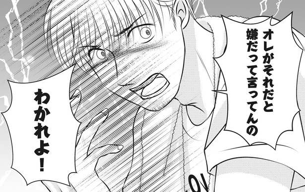 【漫画】妻は子育てに専念するため、仕事を辞めるべきなの!? 夫の強い主張に困惑／妻が別れを告げる時(12)