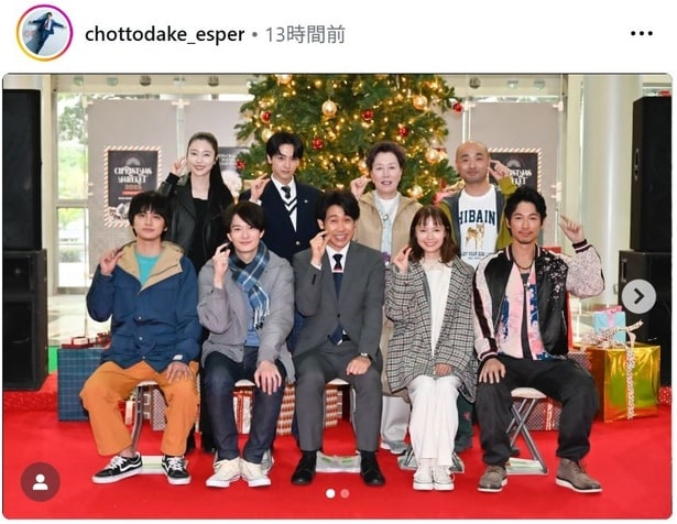 【写真】「たくさんの応援ありがとうございました!」メインキャスト大集合