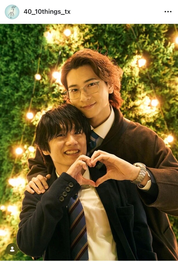 【写真】風間俊介＆庄司浩平がハートポーズ…イルミネーション前の密着2ショット