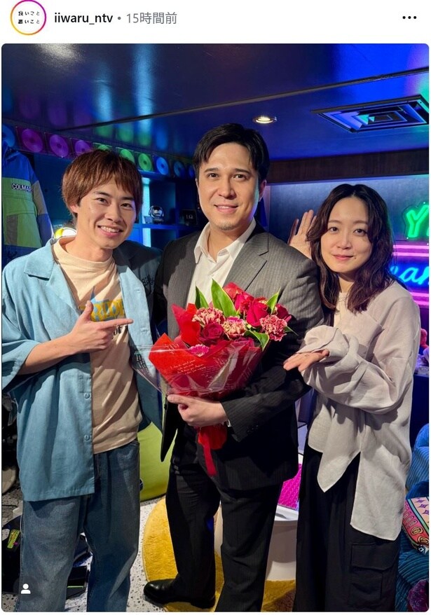 【写真】木村昴のクランクアップを祝う戸塚純貴＆深川麻衣の仲良しショット