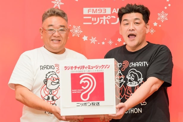 「第51回 ラジオ・チャリティ・ミュージックソン」(ニッポン放送)で無事完走を果たしたサンドウィッチマン