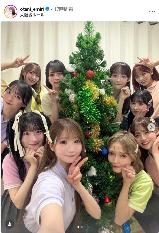 【写真】大谷映美里の「みんなに会えて幸せな日」の言葉にファンからは「だいすき」の声