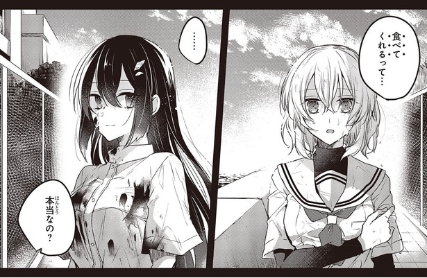 【漫画】<私を喰べたい、ひとでなし>「アニメスタッフさんの仕事で驚いたのは…」 【作者インタビュー後編】