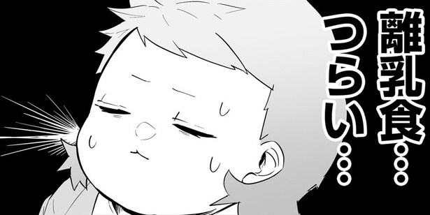 『赤ちゃんに転生した話』が話題