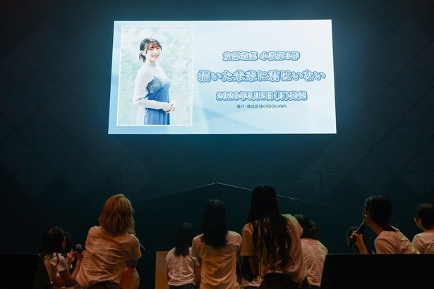 安部若菜の3作目の小説「描いた未来に君はいない」の発売が決定