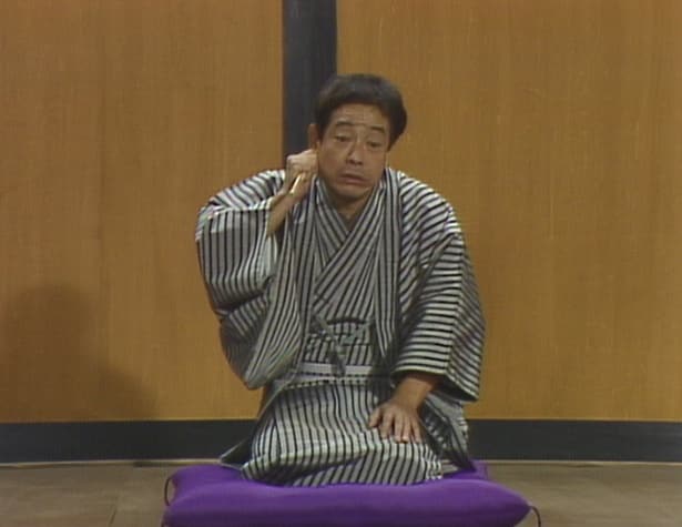 立川談志「品川心中」