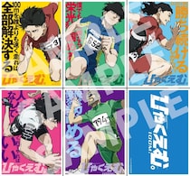 劇場アニメ「ひゃくえむ。」Netflix世界独占配信スタート　「チ。―地球の運動について―」の魚豊が描く100m走の世界