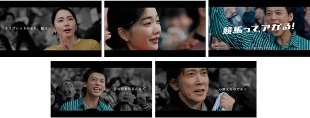 「THE “LIVE” IMAGINATION」篇(15秒/30秒/60秒)