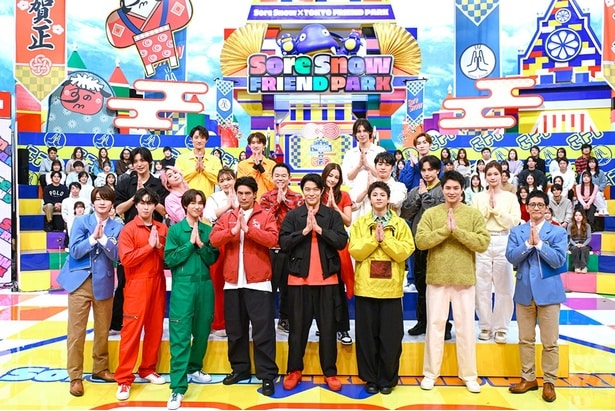Snow Manが鈴木亮平、山田裕貴らとチームの垣根を超えてお祭り騒ぎ　“それスノフレンドパーク”で三つどもえ対決＜それスノ＞