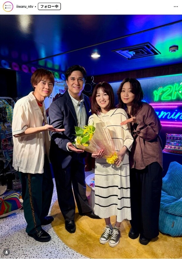 【写真】深川麻衣＆戸塚純貴＆木村昴＆大後寿々花、スナック「イマクニ」でクランクアップをお祝い