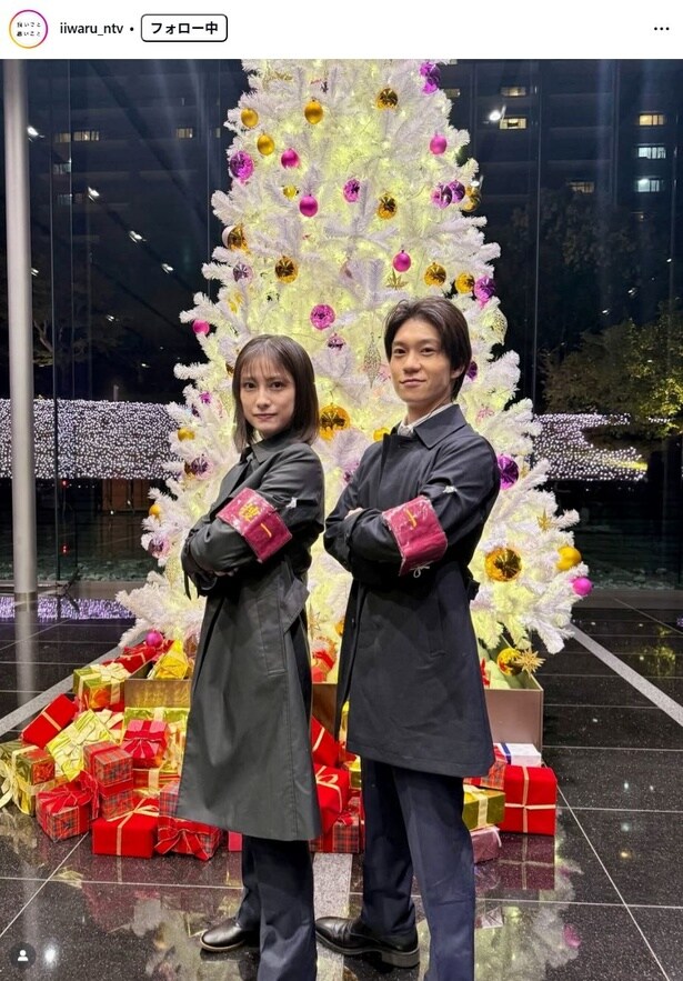 【写真】木津つばさ＆玉田志織、クリスマスツリーと写る刑事2人組オフショット