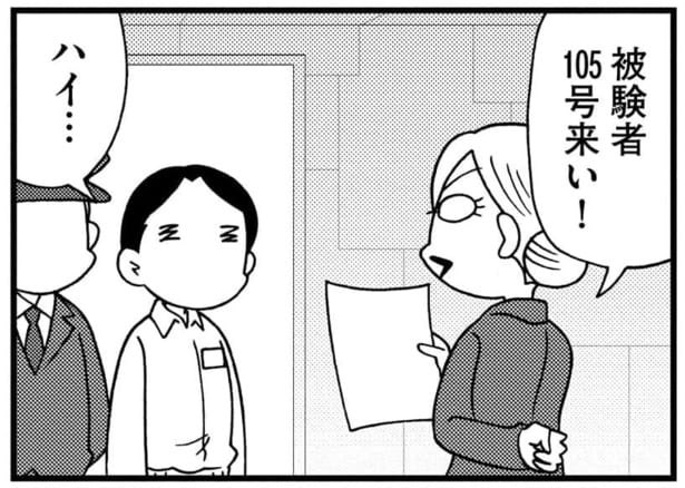 『インスタントエンジェル天子様が来る！／寿司生活』より