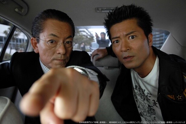 「相棒-劇場版-絶体絶命！42.195km 東京ビッグシティマラソン」