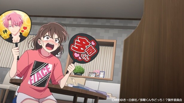 「多聞くん今どっち！？」より