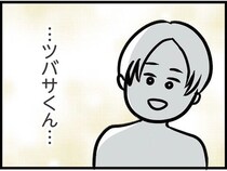 【漫画】「最低なことだって分かってる…でも」行為中の夫が義弟と重なって見えて／夫がいても誰かを好きになっていいですか？ アヤの選択(32)