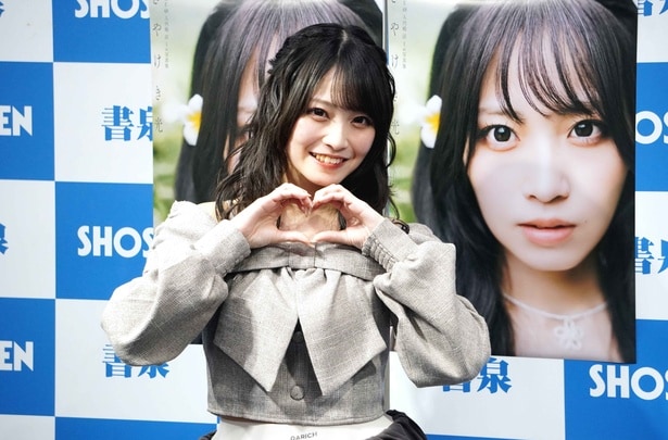 SKE48・入内嶋涼、2026年の抱負は「まだまだこのファースト写真集をたくさんの方に見ていただきたい」