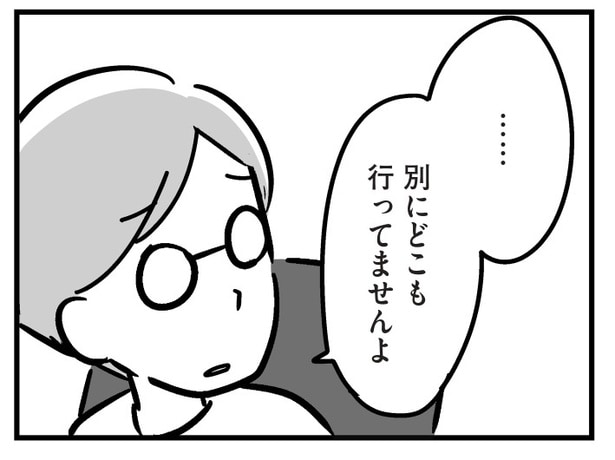 【漫画】「別にどこも行ってませんよ」思い出作りに遊園地へ行くが、翌日には全て忘れている父／家族を忘れた父親との23年間(10)