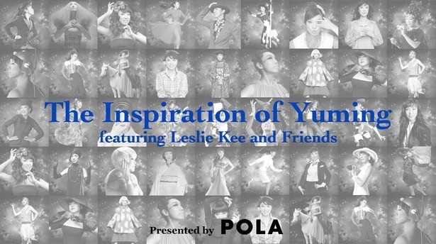 TokyoMX-Yuming-BW-LOGO