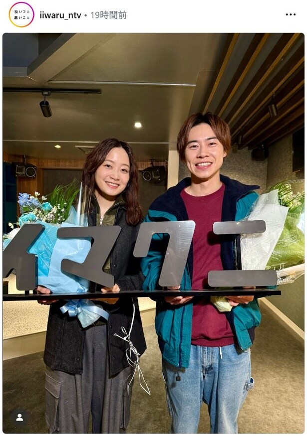 【写真】スナック「イマクニ」の看板を手に笑顔の深川麻衣&戸塚純貴