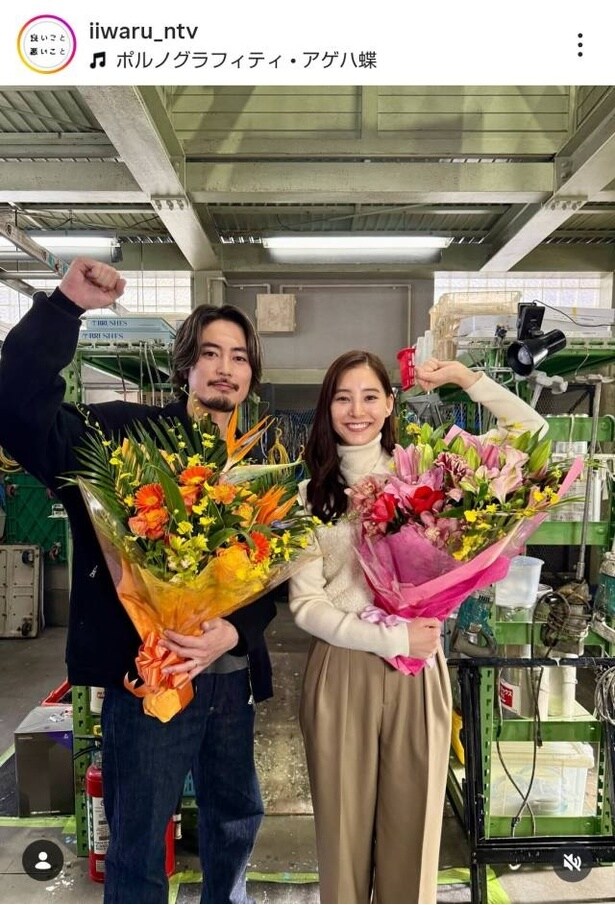 【写真】クランクアップを迎え清々しい表情の間宮祥太朗&新木優子