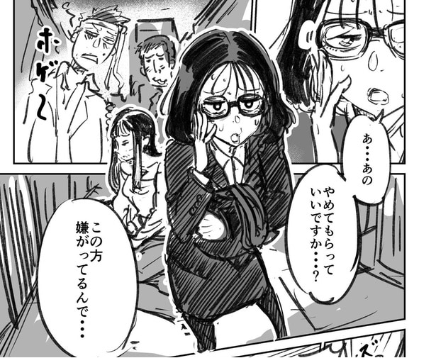 酔っ払いに絡まれる人を助けた女性が”目立ちたくない”理由とは…現実に潜む怪異に「萌えました」の声【漫画】