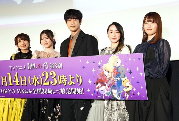 舞台あいさつに登壇した大塚剛央ら声優陣