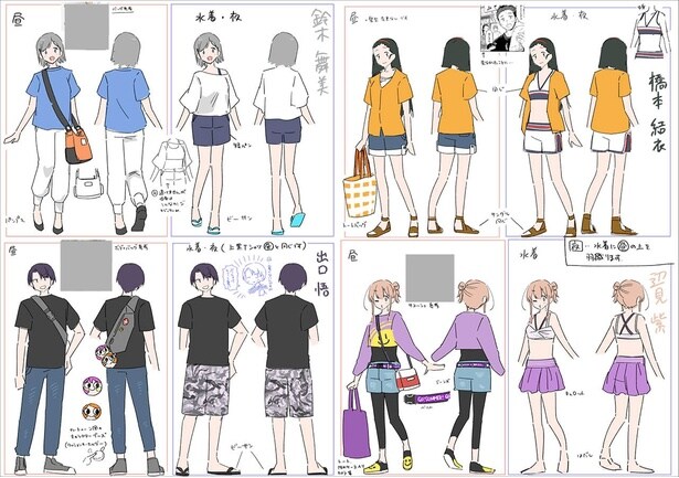 二式先生作のクラスメイトの私服資料(一部)