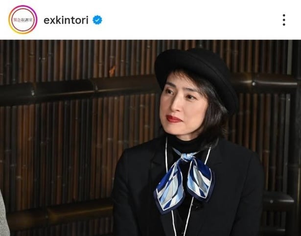 【写真】天海祐希ほかキントリメンバーが足湯でリラックス