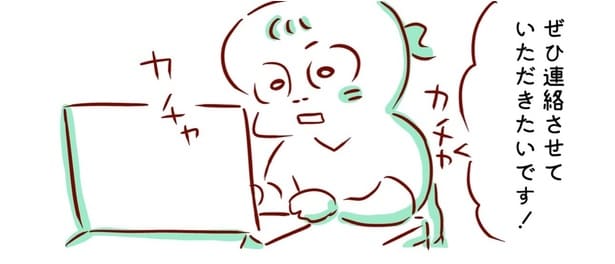 高校時代の恩師に自身の漫画を送る…まさかの展開に「こんなの嬉しすぎる」【漫画】