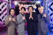 ニューヨーク＆見取り図、2025年の漢字は“凪”・“音”・“最”　芸人たちのロケバトルに「痺れました」とアツい感想も＜フリースタイルロケバトル＞