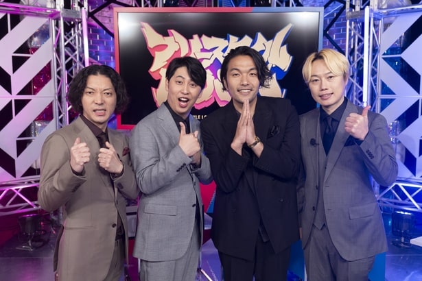 ニューヨーク＆見取り図、2025年の漢字は“凪”・“音”・“最”　芸人たちのロケバトルに「痺れました」とアツい感想も＜フリースタイルロケバトル＞