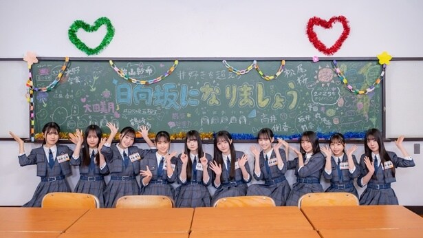 「日向坂になりましょう-五期生成長バラエティ-」第13回はLeminoで配信中