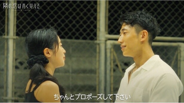 「隣の恋は青く見える」