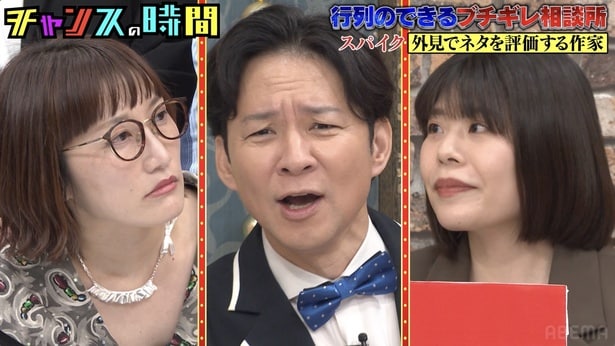 「売れたいからなんでもした」アンジャッシュ・渡部の若手時代の処世術に大悟「ごっつい情けない」＜チャンスの時間＞