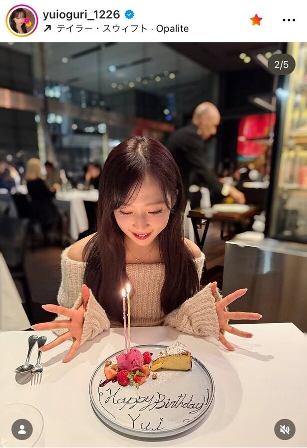 【写真】24歳の誕生祝い…AKB48小栗有以、オフショル・ワンピで笑顔姿のフォト