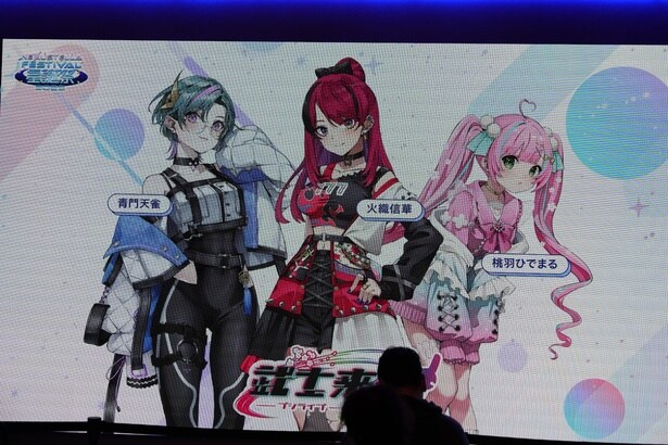 「NexuStella FESTIVAL 星誕祭 -2025 - 君と星たちのつながりが、答えを導く」より